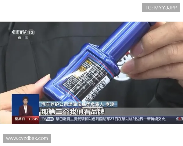 2%省油率啪啪打脸！燃油宝竟是智商税？老司机亲实测扒开暴利黑幕