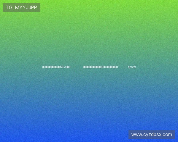 ✅体育直播🏆世界杯直播🏀NBA直播⚽- 俄副外长：若美国恢复核试验 俄将采取对等回应措施- sports